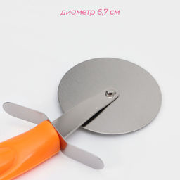 Нож для пиццы и теста "Оранж" 19 см, арт 853789