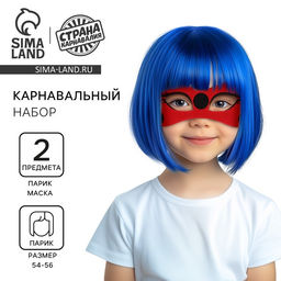 Карнавальный набор Леди Баг маска, парик