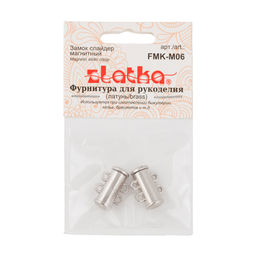Zlatka Замок-слайдер магнитный FMK-M06 10 х 14 мм 5 х 2 шт 01 под серебро  фото 3