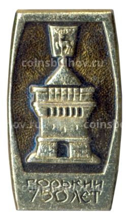 Значок Горький  750 лет городу