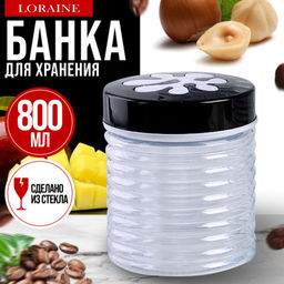 9-31027-1 Банка д/сыпучих продуктов 0,8л стекло/полипроп MB (х1)