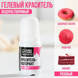 Краситель пищевой гелевый водорастворимый для десертов и пасхальных яиц: розовый, 10 мл. - Simaland фото 2