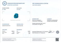 Хризоколла, круглые граненые 10мм бусы, короткие 50см - Agat77 фото 4