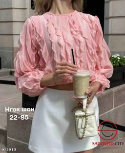 Кофта женская с рюшами