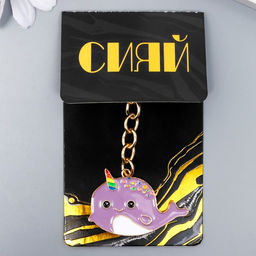 Брелок металл, эмаль "Китёнок-единорог" 8,3х3,5 см