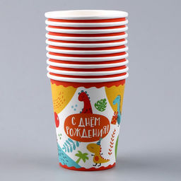 Цена за 10 шт. Стакан одноразовый бумажный "С Днём Рождения", динозавры, 250 мл