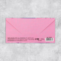 Цена за 10 шт. Конверт для денег «На мечту», 16.5×8 см