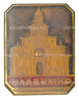 Значок Владимир