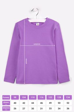 Джемпер детский Happyfox