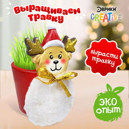 Набор для опытов Выращиваем травку, олень