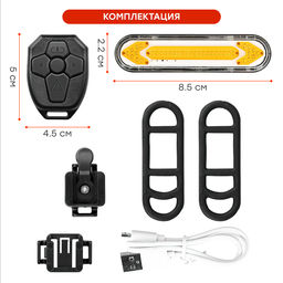 Фонарь задний COMIRON JEDDAH корпус: алюминий/ABS, IP67 свет: 36LED, 100lm аккум 500mAh, USB поворотные сигналы с дистанционным управлением /уп 100/ - ГалеонТрейд фото 19