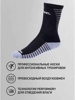 Носки спортивные JOGEL DIVISION PerFormDRY Pro Training Socks, черный фото 5