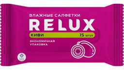 Бумфа Групп RELUX Салфетки влажные (15шт) освежающие, Киви. 48