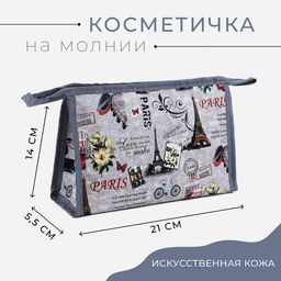 Косметичка на молнии, цвет серый - Simaland фото 4