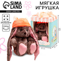 Мягкая игрушка «Li лисичка», заяц, 25 см