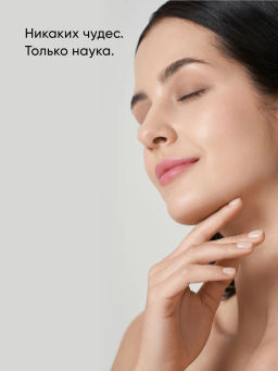 Гель для умывания с пробиотиками - Icon skin фото 3