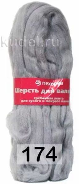 ШЕРСТЬ ДЛЯ ВАЛЯНИЯ ТОНКАЯ - Пехорка фото 31