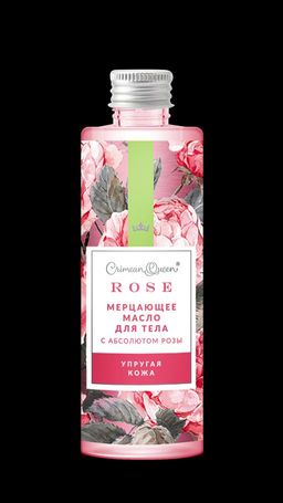 НОВИНКА! Мерцающее масло для тела Упругая кожа - Мануфактура дом природы фото 3