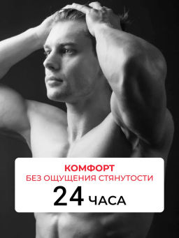 LЁD пена д/бритья 240мл Огненная мощь