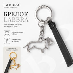 Брелок-dog Labbra LA-04