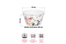 Набор 2 салатников 600 мл 13*13*7,5 см Певчие птички NEW BONE CHINA, фарфор - Elan gallery фото 2