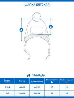 Шапка 11з50626 пудра