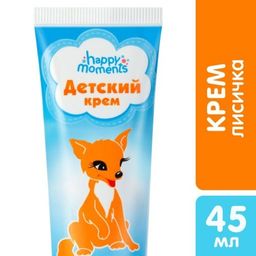 ДЕТСКИЙ крем д/детей туб.45мл