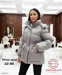 Куртка женская с капюшоном