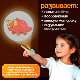Часы-проектор Динозавры, световые эффекты, 24 картинки, цвет голубой - Zabiaka фото 3