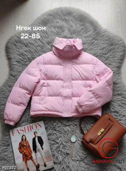 Куртка женская весенняя