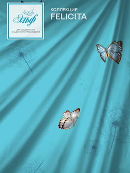 Билли - Эльф фото 43