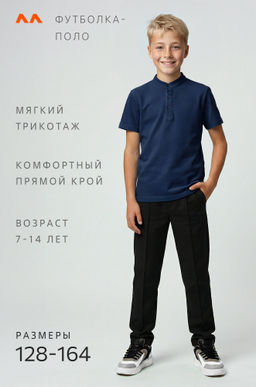 Футболка-поло с коротким рукавом для мальчика Happyfox