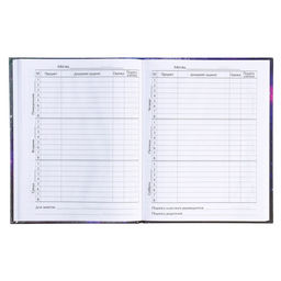 Дневник для 1-4 классов, "К знаниям", твердая обложка 7БЦ, глянцевая ламинация, 48 листов