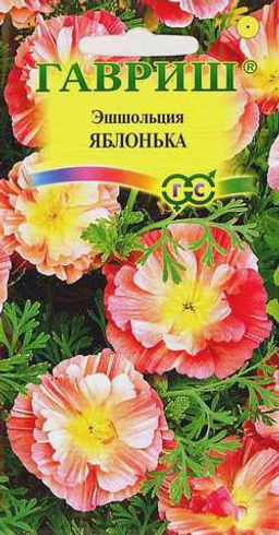 Яблонька эшшольция 30-35см 0,2гр (г)