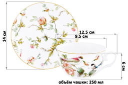 Чайн. пара 4 пр. 250 мл 12,5*9*6,5 см Певчие птички, фарфор - Elan gallery фото 2