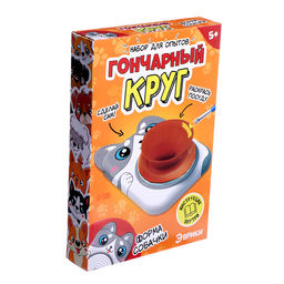 Набор для опытов Гончарный круг: Собачка - Эврики фото 14