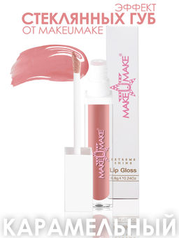 #10 Карамельный блеск для губ - Rosenood