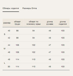 Платье из шерсти альпаки - Emka фото 6