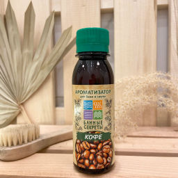 Цена за 5 шт. Ароматизатор "Кофе" для бани, сауны и ванны 100мл