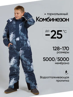 Зимний комбинезон для мальчиков, Saimaa, красный с черным фото 7