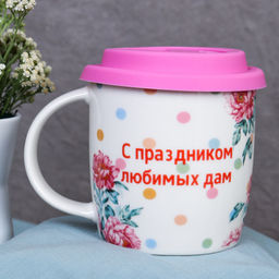 Кружка с крышкой силиконовой,ложка ПРОМО АКЦИЯ/ 400 мл/ 8 марта/ C932 /уп 72/белая - ГалеонТрейд фото 2