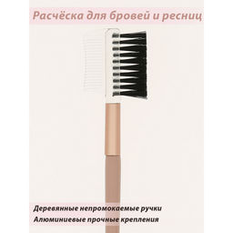 Кисти для макияжа Lorilac Make UP Brush 12шт  фото 22