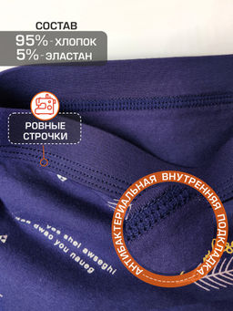 Tadmico / Набор боксеров для мужчин A45467590  фото 4