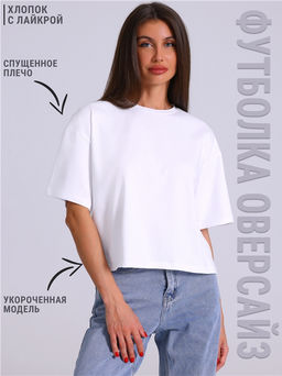 Футболка 1ЖДФК4122804