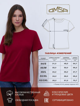 NEW!!! 1201D Футболка женская OMSA фото 7