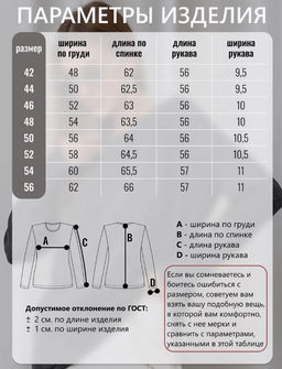 Лонгслив с эффектом варенка (хлопок 95%, лайкра 5%) - Binita фото 11