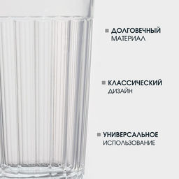 Цена за 24 шт. Стакан гранёный, 250 мл, стекло, прозрачный