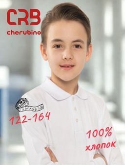 CRB wear/CWJB 63159-20 Рубашка-поло для мальчика,белый/Ex.Cherubino