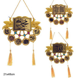 Панно мусульманское 48х21 см / 15-12-1 /уп 160/480/ - Галеонтрейд фото 7