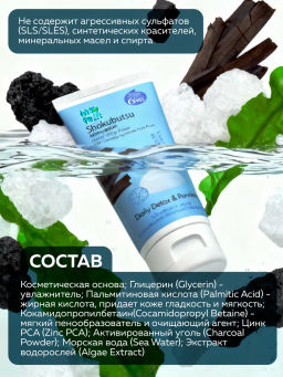 Пенка для умывания Сужающая поры
 LION Skokubutsu 
100 мл